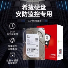 希捷机械硬盘ST4000VX00