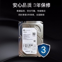 希捷机械硬盘ST4000VX00