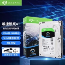 希捷录像机械硬盘ST4000VX007