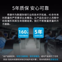 希捷机械硬盘10TB ST10000VE008
