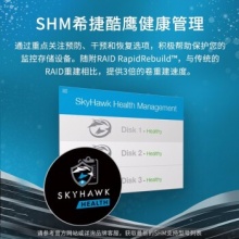希捷机械硬盘10TB ST10000VE008