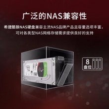 希捷存储机械硬盘ST4000VN006