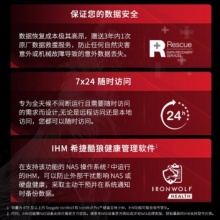 希捷存储机械硬盘ST4000VN006