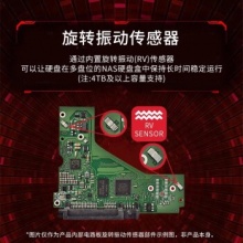 希捷存储机械硬盘ST4000VN006