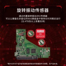 希捷NAS硬盘10TB ST10000VN000