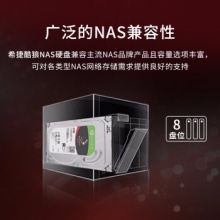 希捷NAS硬盘10TB ST10000VN000