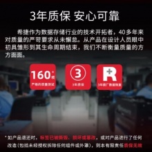 希捷NAS硬盘10TB ST10000VN000