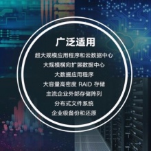 希捷企业级硬盘4TB【ST4000NM000A】