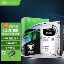 希捷企业级硬盘4TB【ST4000NM000A】