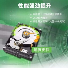 希捷企业级硬盘4TB【ST4000NM000A】