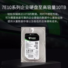 希捷6TB机械硬盘6t ST6000NM019B