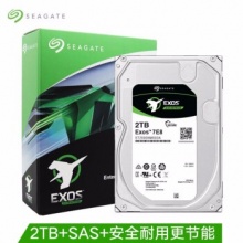 希捷（SEAGATE）企业级硬盘ST2000NM003A 