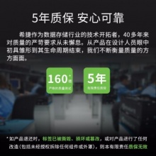 希捷企业级硬盘(ST8000NM001A)