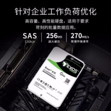 希捷企业级硬盘ST12000NM004J