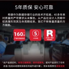 希捷NAS硬盘ST10000NE0008