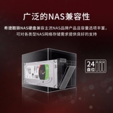 希捷NAS硬盘ST10000NE0008