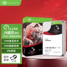 希捷NAS硬盘【ST18000NE000】