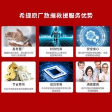 希捷NAS硬盘【ST18000NE000】