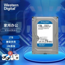 西部数据电脑硬盘1t WD10EZEX