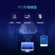 西部数据台式机械硬盘(WD20EZAZ)