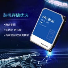 西部数据台式机械硬盘(WD20EZAZ)