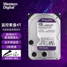 西部数据机械硬盘4t WD42EJRX 
