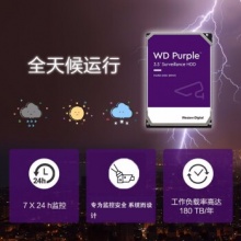 西部数据机械硬盘4t WD42EJRX 