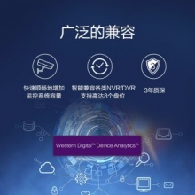西部数据机械硬盘4t WD42EJRX 
