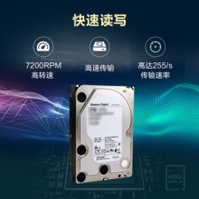 西部数据硬盘(HUS722T1TALA604)