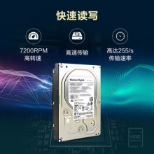 西部数据10TB企业级硬盘(WUS721010ALE6L4)