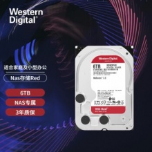 西部数据（WD机械硬盘WD60EFAX