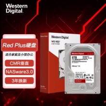 西部数据(WD)红盘Plus硬盘(WD80EFZZ)