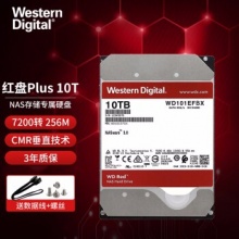 西部数据（WD）红盘机械硬盘10t WD101EFBX