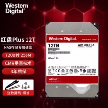 西部数据（WD）机械硬盘12t WD120EFBX
