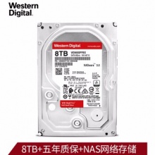 西部数据(WD)红盘Pro储存硬盘WD8003FFBX)