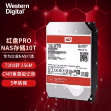 西部数据（WD）机械硬盘  10TB WD102KFBX