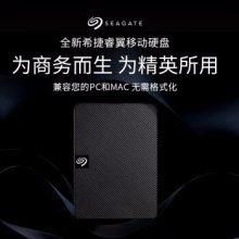 希捷移动硬盘（STKM4000400）