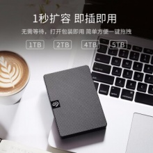 希捷移动硬盘（STKM4000400）