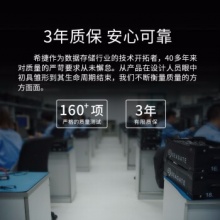 希捷（SEAGATE）移动硬盘1TB（STJL1000400）