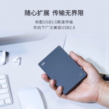 希捷（SEAGATE）移动硬盘1TB（STJL1000400）
