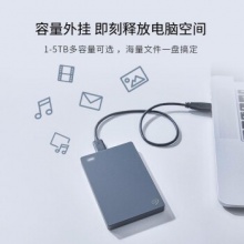 希捷（SEAGATE）移动硬盘1TB（STJL1000400）