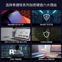 希捷移动硬盘STKY1000400