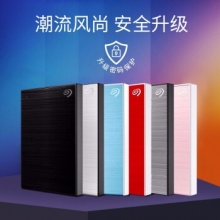 希捷移动硬盘2TB STKY2000400