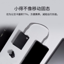 希捷桌面移动硬盘STKP8000400