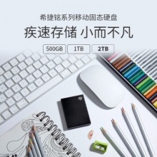 希捷桌面移动硬盘STKP8000400