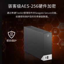 希捷桌面移动硬盘【STLC18000400】