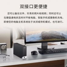 希捷桌面移动硬盘【STLC18000400】