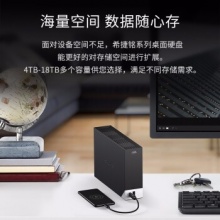 希捷桌面移动硬盘【STLC18000400】
