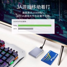 希捷固态移动硬盘STKG500401