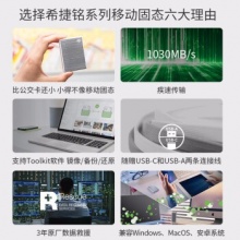 希捷固态移动硬盘STKG500401